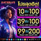 เฮงเฮง888เครดิตฟรี